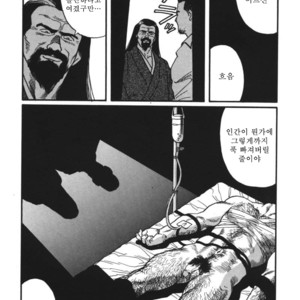 [Gengoroh Tagame] Naburi-Mono [kr] – Gay Comics image 089.jpg