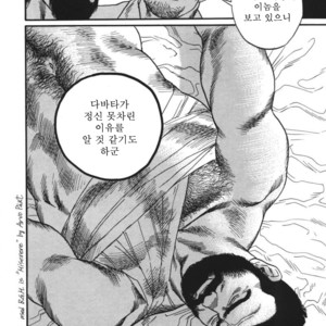 [Gengoroh Tagame] Naburi-Mono [kr] – Gay Comics image 090.jpg