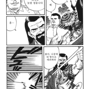 [Gengoroh Tagame] Naburi-Mono [kr] – Gay Comics image 095.jpg