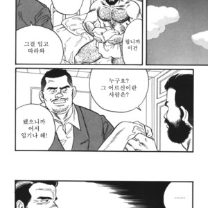 [Gengoroh Tagame] Naburi-Mono [kr] – Gay Comics image 096.jpg
