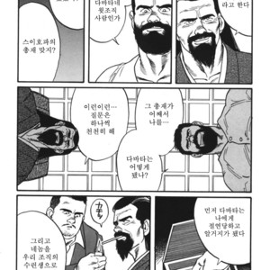[Gengoroh Tagame] Naburi-Mono [kr] – Gay Comics image 098.jpg