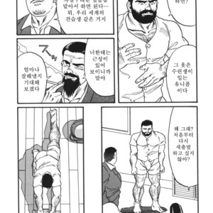 [Gengoroh Tagame] Naburi-Mono [kr] – Gay Comics image 099.jpg