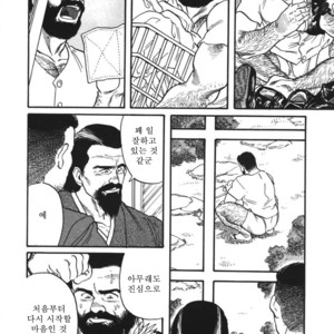 [Gengoroh Tagame] Naburi-Mono [kr] – Gay Comics image 100.jpg