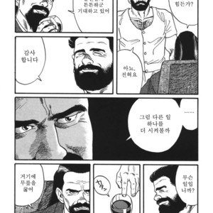 [Gengoroh Tagame] Naburi-Mono [kr] – Gay Comics image 102.jpg