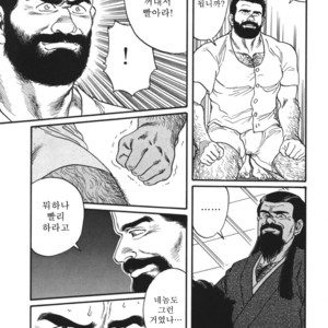 [Gengoroh Tagame] Naburi-Mono [kr] – Gay Comics image 103.jpg