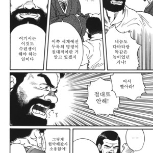 [Gengoroh Tagame] Naburi-Mono [kr] – Gay Comics image 104.jpg