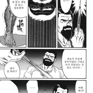 [Gengoroh Tagame] Naburi-Mono [kr] – Gay Comics image 105.jpg