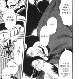 [Gengoroh Tagame] Naburi-Mono [kr] – Gay Comics image 107.jpg