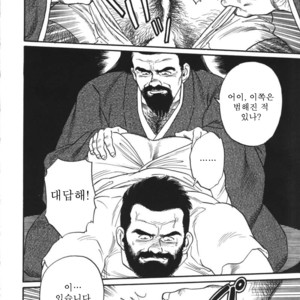[Gengoroh Tagame] Naburi-Mono [kr] – Gay Comics image 110.jpg
