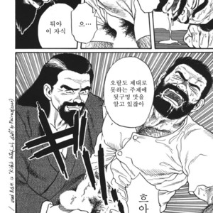 [Gengoroh Tagame] Naburi-Mono [kr] – Gay Comics image 112.jpg