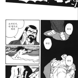 [Gengoroh Tagame] Naburi-Mono [kr] – Gay Comics image 116.jpg