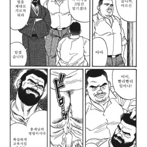 [Gengoroh Tagame] Naburi-Mono [kr] – Gay Comics image 117.jpg