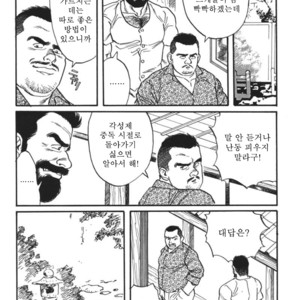 [Gengoroh Tagame] Naburi-Mono [kr] – Gay Comics image 118.jpg