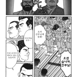 [Gengoroh Tagame] Naburi-Mono [kr] – Gay Comics image 119.jpg