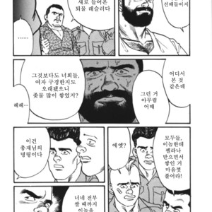 [Gengoroh Tagame] Naburi-Mono [kr] – Gay Comics image 120.jpg