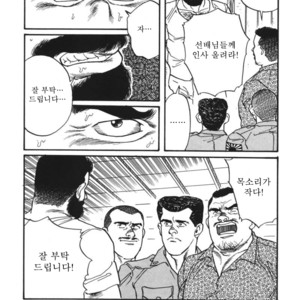 [Gengoroh Tagame] Naburi-Mono [kr] – Gay Comics image 121.jpg