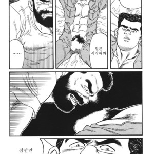 [Gengoroh Tagame] Naburi-Mono [kr] – Gay Comics image 122.jpg