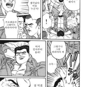 [Gengoroh Tagame] Naburi-Mono [kr] – Gay Comics image 123.jpg