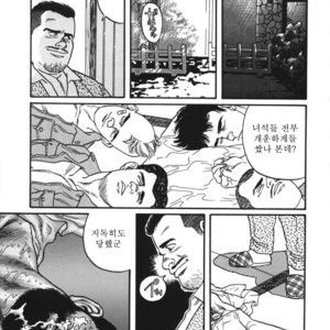 [Gengoroh Tagame] Naburi-Mono [kr] – Gay Comics image 125.jpg