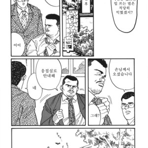 [Gengoroh Tagame] Naburi-Mono [kr] – Gay Comics image 126.jpg