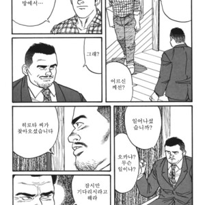 [Gengoroh Tagame] Naburi-Mono [kr] – Gay Comics image 127.jpg