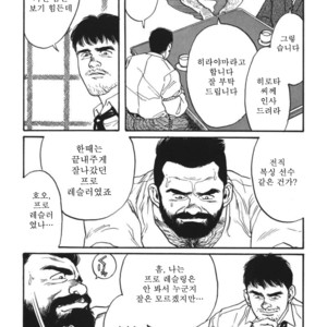 [Gengoroh Tagame] Naburi-Mono [kr] – Gay Comics image 129.jpg