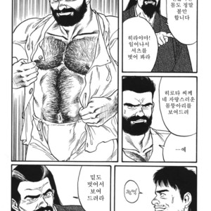 [Gengoroh Tagame] Naburi-Mono [kr] – Gay Comics image 130.jpg
