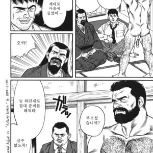 [Gengoroh Tagame] Naburi-Mono [kr] – Gay Comics image 132.jpg