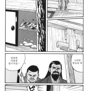 [Gengoroh Tagame] Naburi-Mono [kr] – Gay Comics image 134.jpg