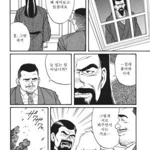 [Gengoroh Tagame] Naburi-Mono [kr] – Gay Comics image 138.jpg