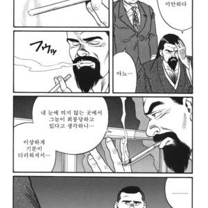 [Gengoroh Tagame] Naburi-Mono [kr] – Gay Comics image 140.jpg