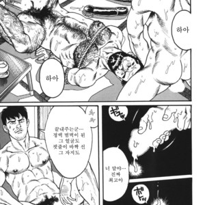 [Gengoroh Tagame] Naburi-Mono [kr] – Gay Comics image 141.jpg