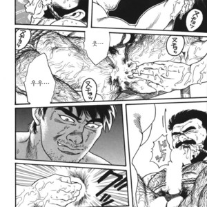 [Gengoroh Tagame] Naburi-Mono [kr] – Gay Comics image 144.jpg