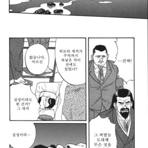 [Gengoroh Tagame] Naburi-Mono [kr] – Gay Comics image 146.jpg