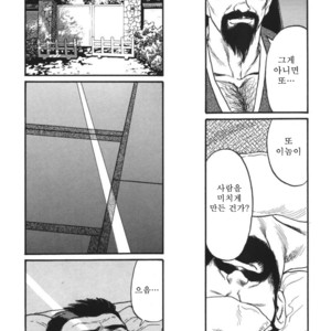 [Gengoroh Tagame] Naburi-Mono [kr] – Gay Comics image 147.jpg