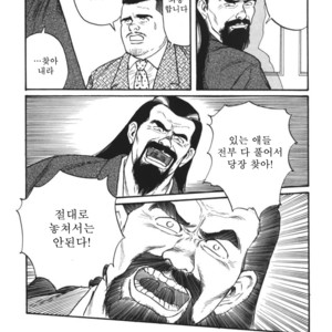 [Gengoroh Tagame] Naburi-Mono [kr] – Gay Comics image 150.jpg