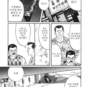 [Gengoroh Tagame] Naburi-Mono [kr] – Gay Comics image 151.jpg