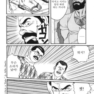 [Gengoroh Tagame] Naburi-Mono [kr] – Gay Comics image 152.jpg