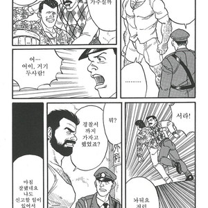 [Gengoroh Tagame] Naburi-Mono [kr] – Gay Comics image 156.jpg