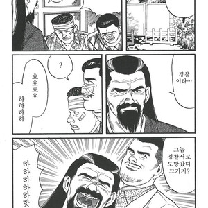 [Gengoroh Tagame] Naburi-Mono [kr] – Gay Comics image 157.jpg