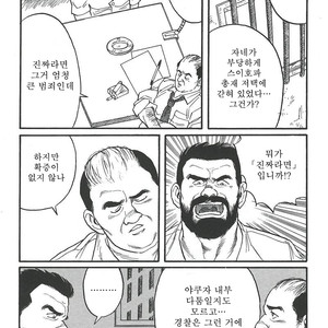 [Gengoroh Tagame] Naburi-Mono [kr] – Gay Comics image 158.jpg