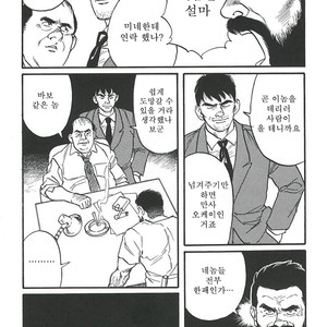 [Gengoroh Tagame] Naburi-Mono [kr] – Gay Comics image 160.jpg