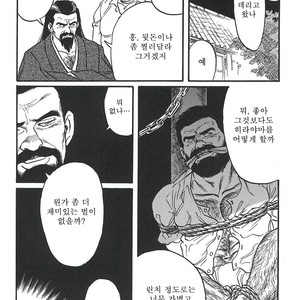 [Gengoroh Tagame] Naburi-Mono [kr] – Gay Comics image 161.jpg