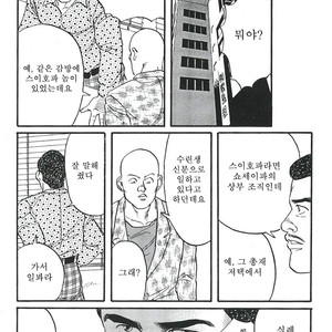 [Gengoroh Tagame] Naburi-Mono [kr] – Gay Comics image 162.jpg
