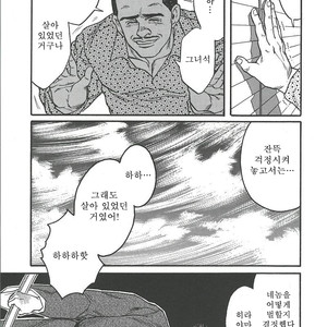 [Gengoroh Tagame] Naburi-Mono [kr] – Gay Comics image 163.jpg
