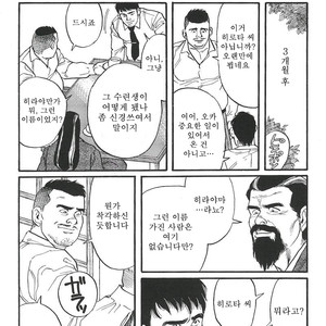 [Gengoroh Tagame] Naburi-Mono [kr] – Gay Comics image 165.jpg
