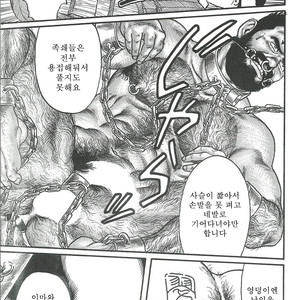 [Gengoroh Tagame] Naburi-Mono [kr] – Gay Comics image 167.jpg