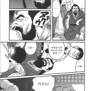 [Gengoroh Tagame] Naburi-Mono [kr] – Gay Comics image 169.jpg