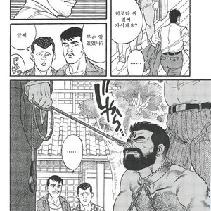 [Gengoroh Tagame] Naburi-Mono [kr] – Gay Comics image 170.jpg