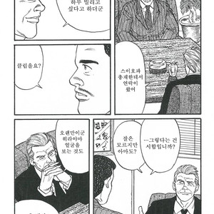 [Gengoroh Tagame] Naburi-Mono [kr] – Gay Comics image 179.jpg